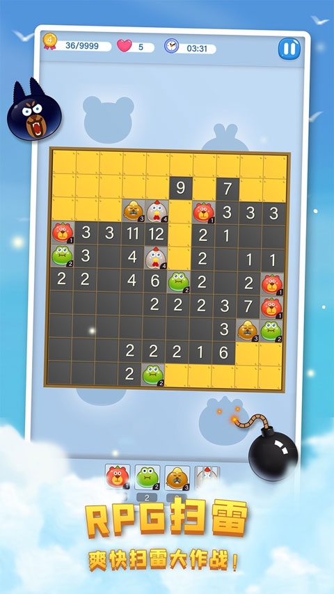 塔塔怪兽游戏图5