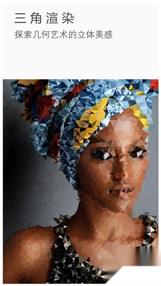 理理相册手机版图4