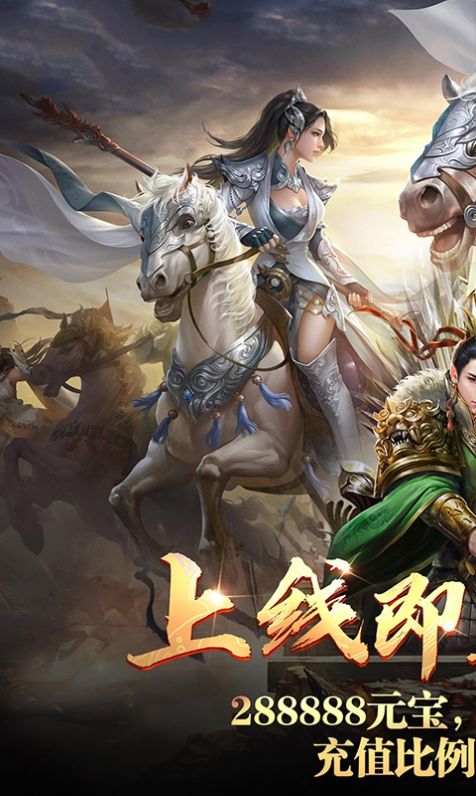 我有一把刀手游图3