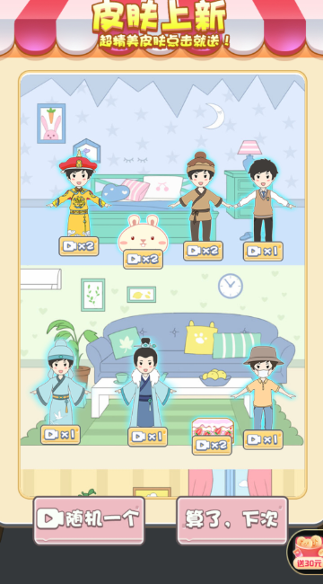 豆腐小男孩游戏手机版图片1