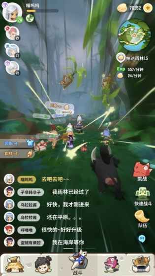 心动网络不休的乌拉拉游戏官网测试版图片1