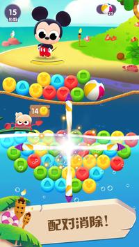 迪士尼梦幻嘉年华钻石安卓版  v1.0.2a图3