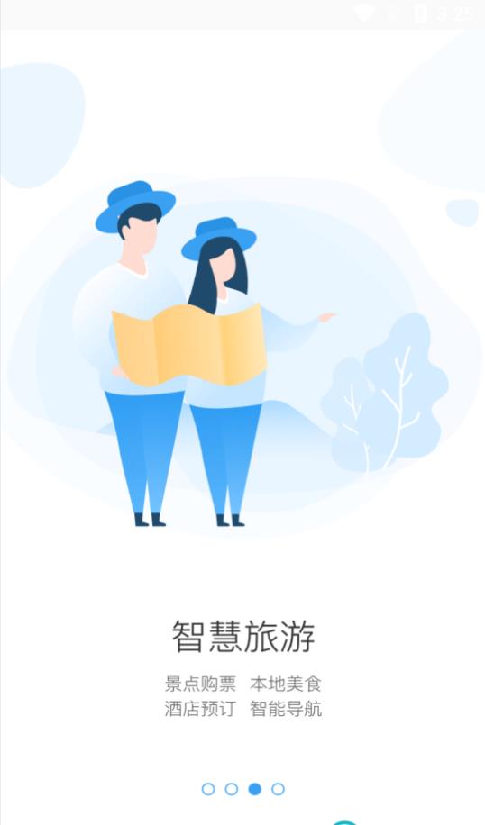 长春市民卡app官方手机版下载  v3.1.5图2