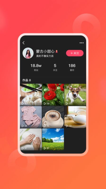 逗信APP图2