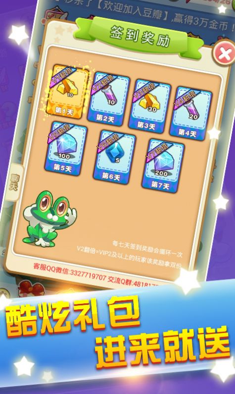 放开那只精灵游戏图1