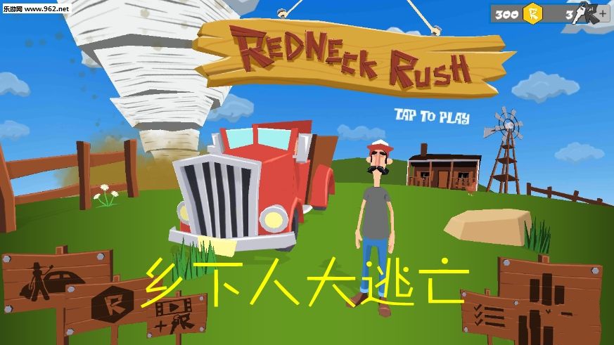 大逃亡游戏合集