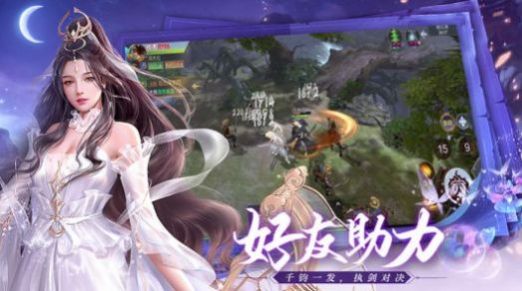 天光云影录手游图4