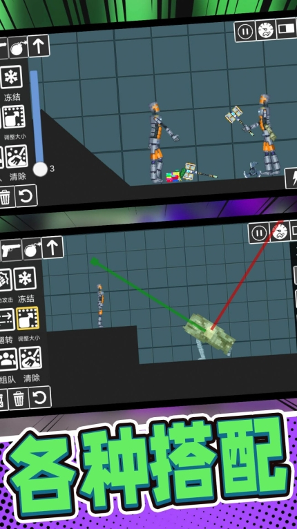 像素英雄大求生游戏手机版图3