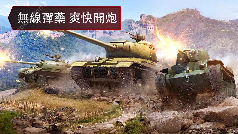 二战坦克军队安卓版图4