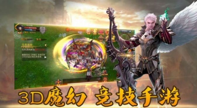 龙灵战纪龙泣手游官方正版 v2.5.0图3