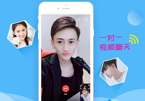 2021一对一聊天软件大全合集