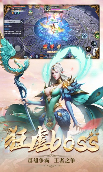 腾讯剑与契约凡人修仙官方版图3