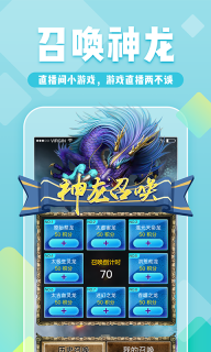 YY约战图3