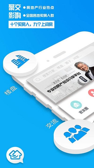 买房装修宝典图1