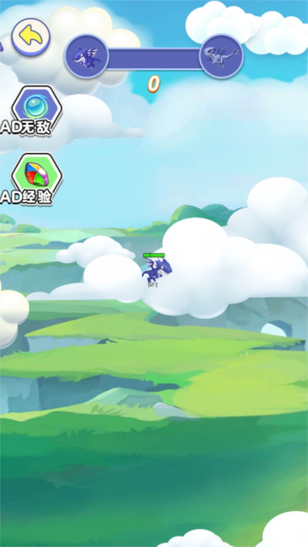 神龙吞噬之路安卓版图2