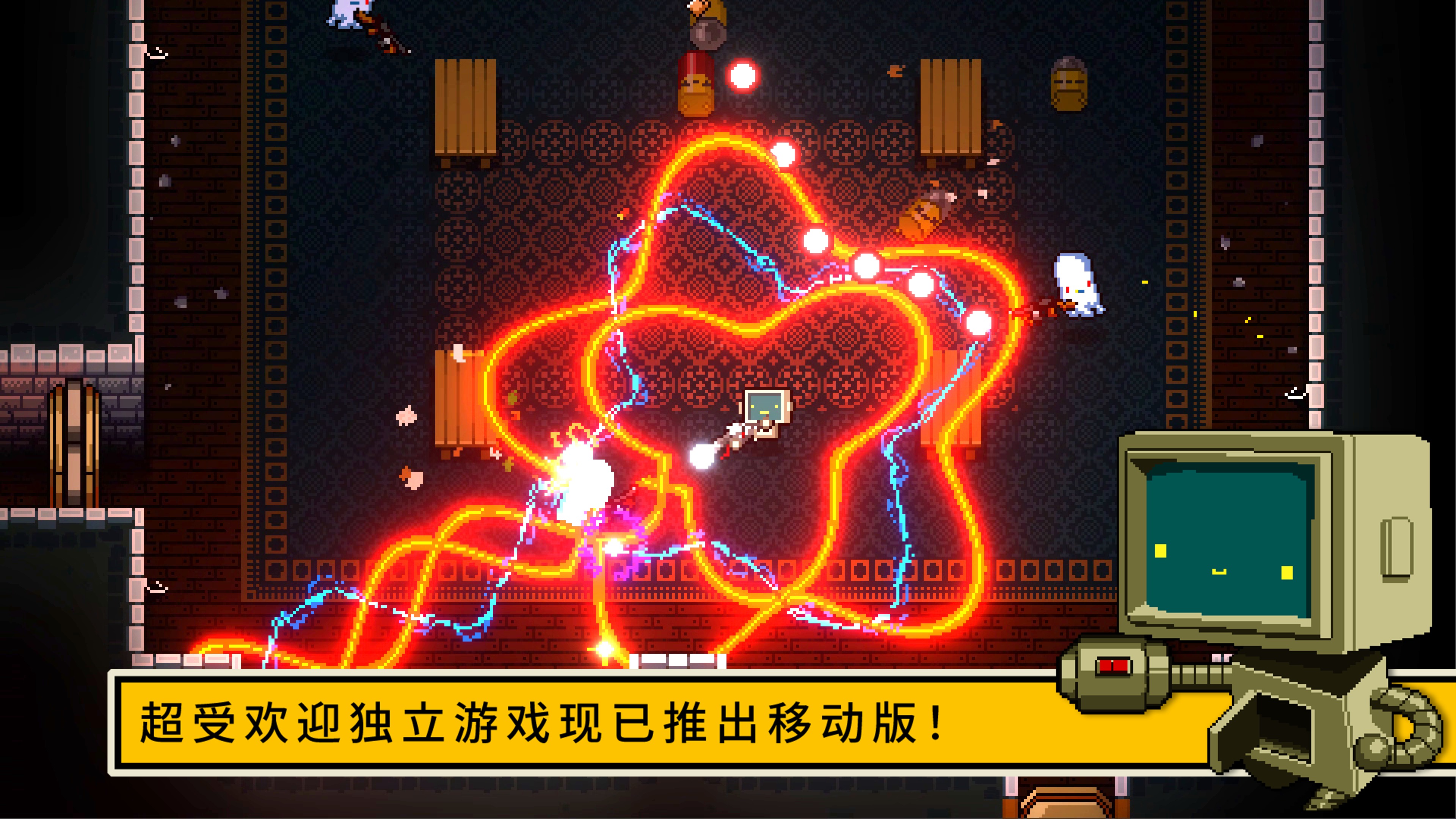 深入地牢安卓版图4