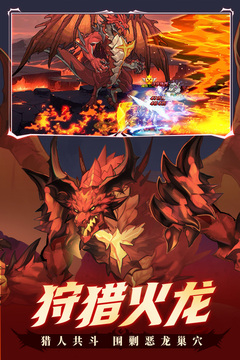 时空猎人觉醒官网最新版图2