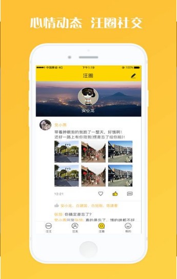 狗窝app女王图2