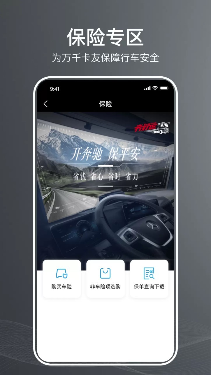 奔好运正式版图1