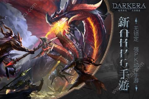 暗黑世纪官方网站版图1