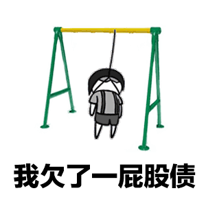 抖音你今天又抽烟了表情包图片下载图片9