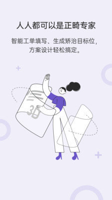 灵芽app官网版  v1.2.0图3