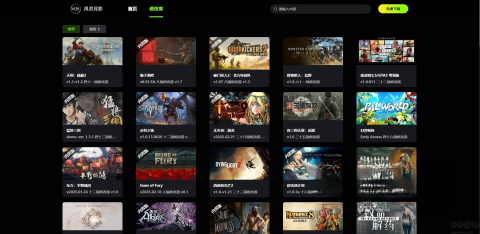 风灵月影正版图4