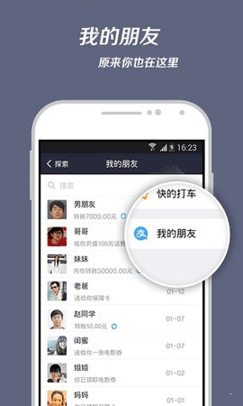 你的2020年搜索账单官方图3