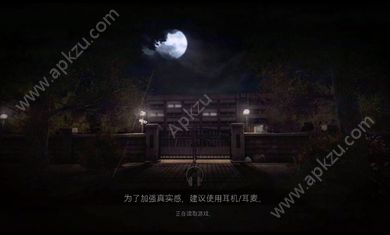 白色情人节恐怖学校免费完整版安卓下载 v1.01图5