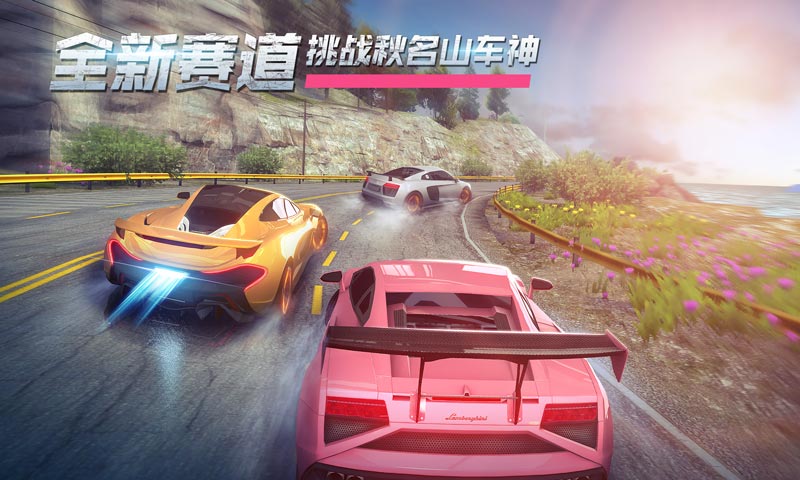 王牌竞速S7未来能源更新官方最新版  v4.0.3图4