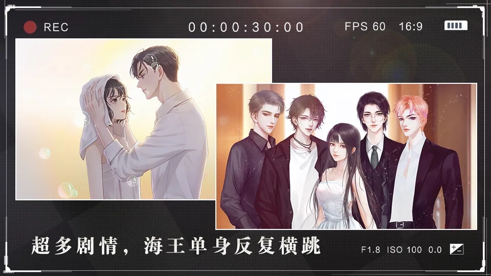 女神自救攻略橙光最新版2023图片1