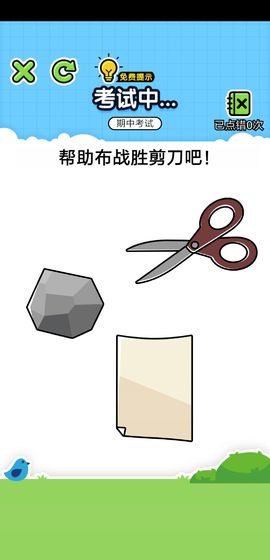 欢乐冲刺游戏图5