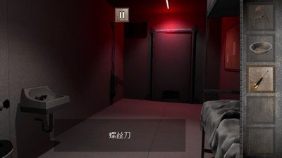 越狱难题中文版图3