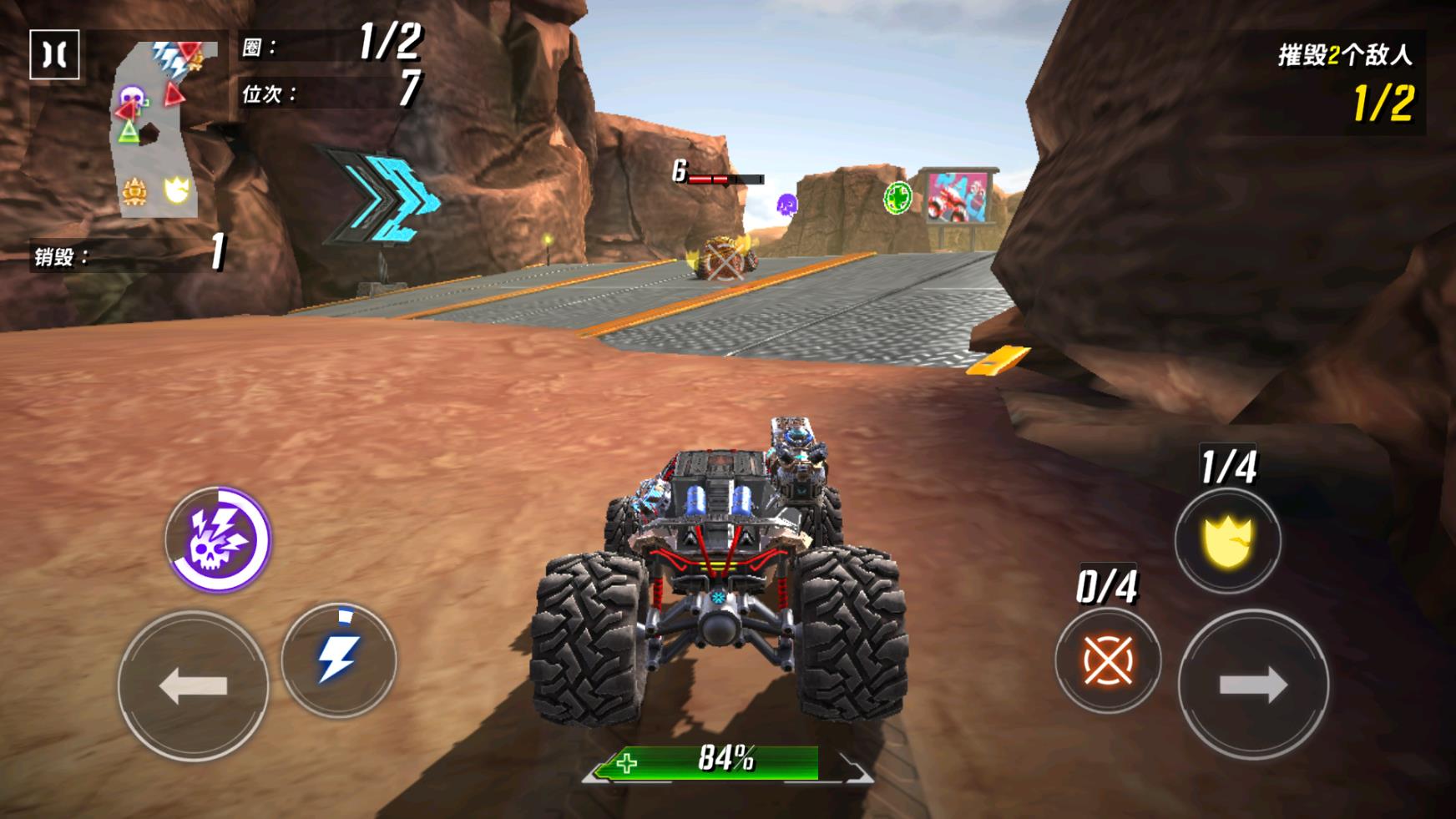 火箭联盟极限汽车赛汉化版图1