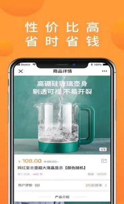 牛牛优选app图1
