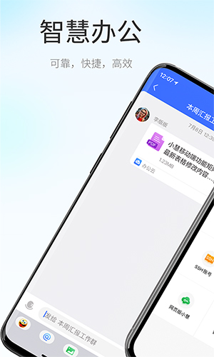 小慧图3