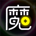 魔法pro app