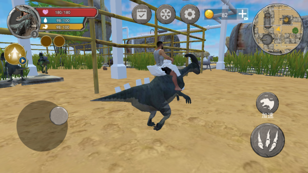 恐龙岛生存进化手机版图1