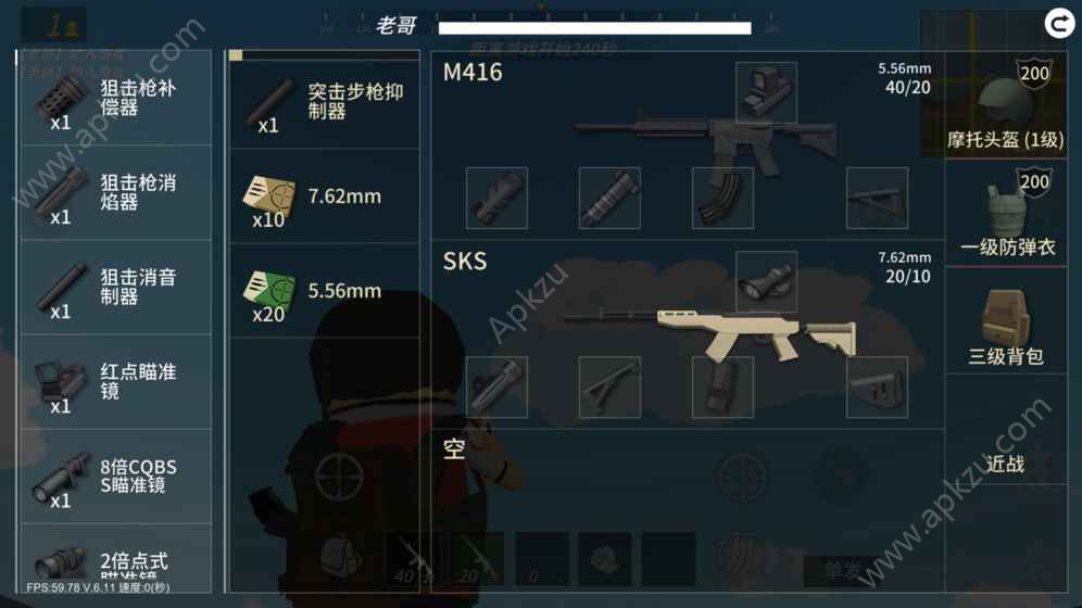 战斗岛游戏官方网站正式版下载  v11.64图2