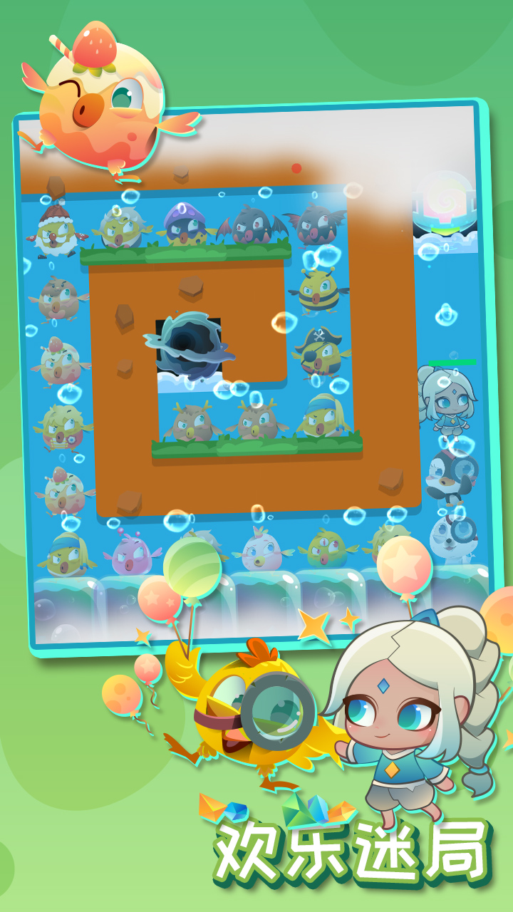 矿鸡兄弟金币钻石安卓版  v1.0图3