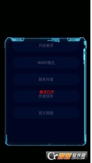 七喵美化包2022最新安卓版下载  v0.1图3