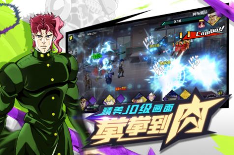 点击冒险之旅官方下载正版手游  v1.1.6图3