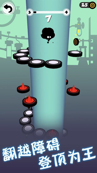 永不退缩0.5安卓汉化版 v0.5图3