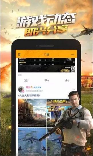 和平营地最新版工具下载  v3.18.3.1013图1