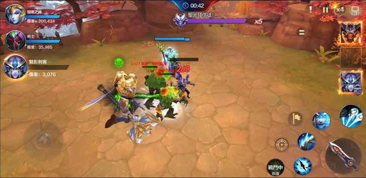 传说巨龙之息手游图4