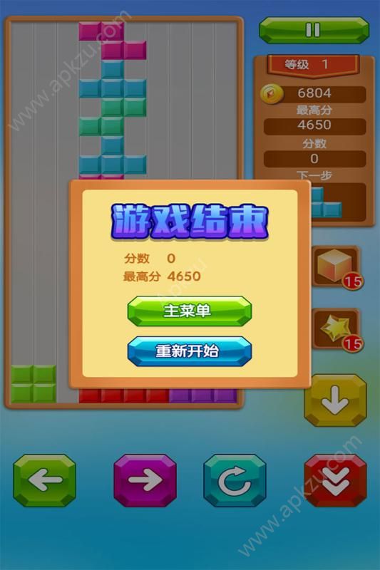 乐游方块消除游戏图4