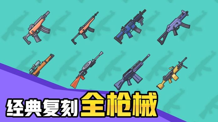 微信几何大逃亡PLUS小游戏官方版  v1.1图1