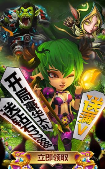 巅峰部落手游图3