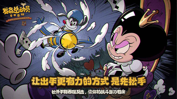 发条总动员正版图1