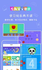 蜗牛跑跑app安卓版下载  v1.7图2